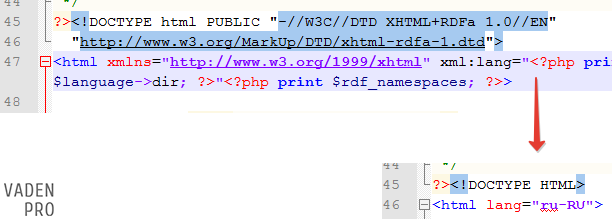 Drupal изменение html.tpl.php