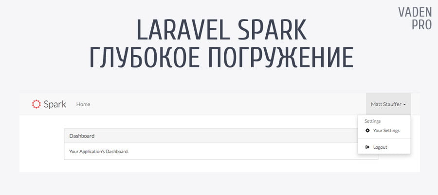 Laravel Spark
