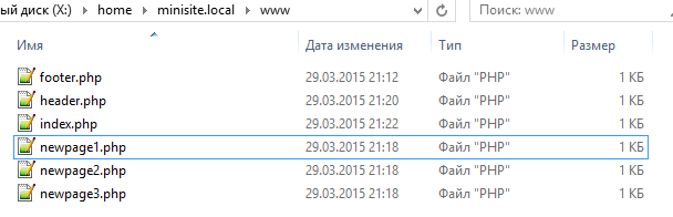 Файлы сайта