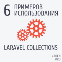 Laravel Collections