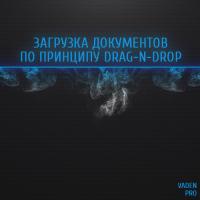 Drag-n-Drop